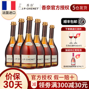 JP.CHENET香奈白兰地XO洋酒法国原瓶进口40度歪脖子烈酒700ml*6