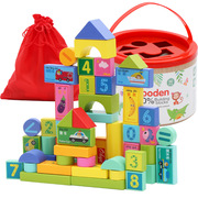 木制儿童桶装彩色50粒数字交通水果积木益智堆搭早教玩具2-3-4岁