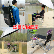 钓鱼椅子带伞一体便携式防晒抖音户外折叠垂钓加粗小凳子渔具