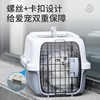 猫包外出便携猫咪航空箱大容量，手提式猫笼子宠物，狗狗背包坐车神器