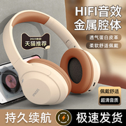 林步YS30蓝牙耳机头戴式音乐游戏耳麦高音质