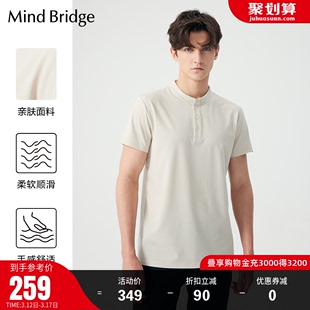 MB MindBridge百家好夏季男士复古休闲短袖T恤2023亨利领上衣