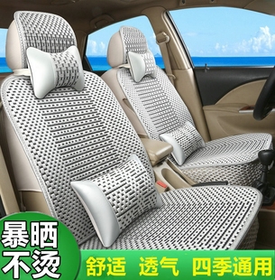 北京汽车北汽e系列，e130e150专用全包围冰丝，座套四季通用坐垫套