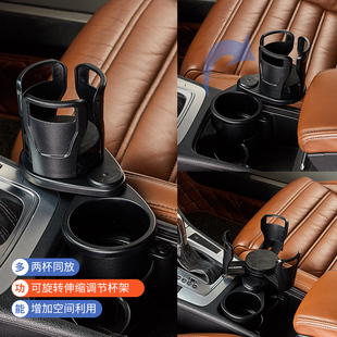 日本YACC车载水杯架汽车内用多功能饮料架一分二车用茶杯座置物架