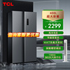 TCL650升风冷无霜大容量对开双门一级能效节能超薄双变频家用冰箱