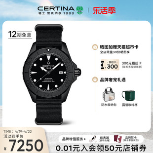 certina雪铁纳手表，2023动能系列黑陶瓷海龟，机械潜水男表