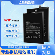 适用小米2 3 米4 5 M6 电池  4c 4s 红米2/3/4X 红米note3