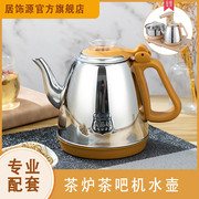 全自动抽水茶台烧水壶电热水壶不锈钢茶壶