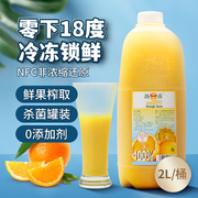 扬雅鲜榨果汁2L非浓缩还原NFC橙汁满额限区