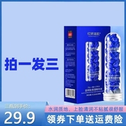 红妍滋肌蓝铜肽保湿精华液(0.5mlx30粒盒)滋润保湿胶囊精华