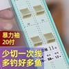 暴力袖子线双钩成品线组野钓鱼钩鲫鱼黑坑飞磕绑好金袖钩子线双勾