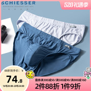 舒雅内裤男士桑蚕丝莫代尔春夏，款冰丝抗菌三角底裤中腰大码两条装