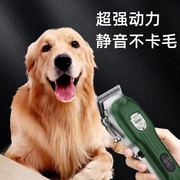 狗狗剃毛器大型犬宠物店专用大功率，推子金毛泰迪，静音电推剪毛神器