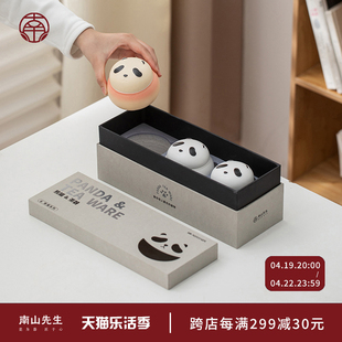 南山先生熊猫茶叶罐家用陶瓷，储茶仓密封防潮茶罐，创意中式礼盒