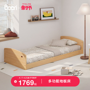 boori蒙氏地板床实木儿童床，多功能榻榻米落地床树屋床简约单人床