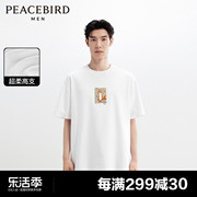 太平鸟男装白色短袖t恤男2024年夏季小狐狸，刺绣老花休闲体恤