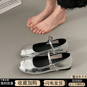 银色玛丽珍浅口单鞋女2024春季韩版方头法式仙女风软底豆豆鞋