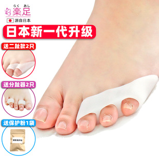 日本可以穿鞋内翻分，趾器小脚趾矫正器小拇指，外翻矫正器保护套男女