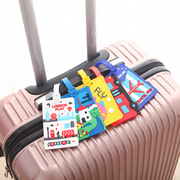 旅行便携登机牌行李箱卡通创意硅胶挂牌吊牌托运牌行李防丢标记牌