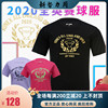 2020YONEX全英公开赛男女款团队羽毛球服YOB20001/ 20002