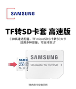 三星TF转SD卡套手机microsd卡内存卡转数码相机SD大卡适配器