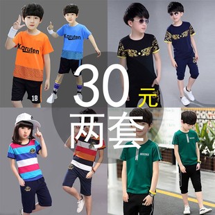 儿童男童夏装套装4小孩，5夏天运动6帅气7衣服8短袖9男孩10岁潮薄款