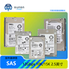 Sunsn 600G/1.2T/2.4TB/900G SAS 10K/15 2.5英寸服务器戴尔硬盘