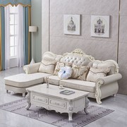 欧式沙发组合客厅欧式奢华小户型现代实木l型，转角布艺沙发组合