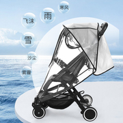 婴儿车雨罩bb儿童车防风防雨遛娃车罩雨衣通用挡风保暖罩冬天雨棚