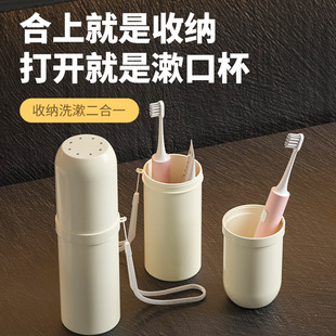 日式旅行牙刷盒漱口杯牙刷收纳盒外出便携式牙具牙缸刷牙杯子套装