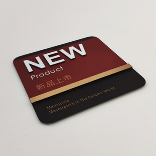 马可波罗磁砖2024上市标签，商品信息卡片，金属标签告示牌