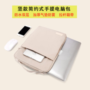 笔记本macbook电脑包13.3寸air内胆包苹果(包苹果)pro手提女生14苹果平板袋保护套，11三星15.6联想12小米16英寸男华为