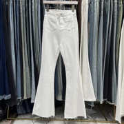 白色高腰紧身微喇牛仔裤女2024春季修身显瘦弹力，提臀喇叭长裤