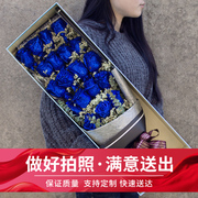 蓝色妖姬鲜花速递北京蓝玫瑰花束生日礼盒，同城广州上海深圳送花店