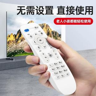 适用康佳电视遥控器通用万能led液晶，3d高清4k智能云网络康佳电视