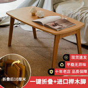 可折叠茶几餐桌两用客厅家用小桌子，日式小户型简约简易实木创意