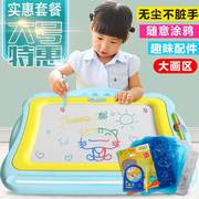 超大号画板彩色磁性写字板，宝宝1c至3岁玩具，幼儿宝宝画画涂鸦板