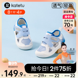 卡特兔小k盾宝宝学步鞋，夏季婴儿鞋鞋子，包头儿童男童女童男童凉鞋