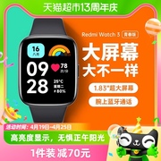 小米Redmi Watch3 青春版运动智能手表手环红米3蓝牙通话男女跑步