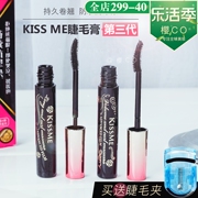 日本kissme睫毛膏防水纤长卷翘浓密第二三代kisseme黑棕色kiss me