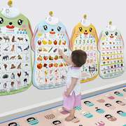 宝宝启蒙有声挂图发声儿童，早教语音识字卡，拼音字母表点读玩具墙贴