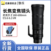 Nikon/尼康Z 180-600mm f/5.6-6.3 VR 防抖长焦镜头 尼康Z180-600