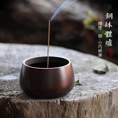塔香小香炉