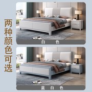 极速现代简约实木床1.8米软包主卧室双人大床白色1.5北欧轻奢储物