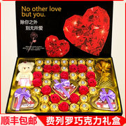 费列罗巧克力礼盒装三八妇女节情人送女友女生朋友生日礼物费力罗