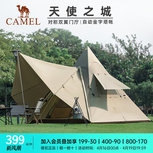 骆驼户外金字塔帐篷便携式折叠印第安野营露营自动帐