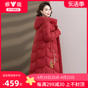 雅鹿中年妈妈冬季羽绒服，2024气质长款红色本命年保暖外套女装