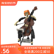 MOC积木套装乐队演奏大小提琴手交响乐团 经典拼装玩具2023