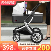 宜库高景观(高景观，)婴儿推车可坐可躺轻便折叠双向减震新生儿童宝宝手推车