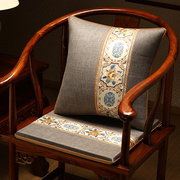 红木椅子坐垫实木家具沙发垫新中式，茶桌椅屁垫古典圈椅太师椅座垫